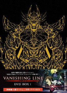 DVD GARO -VANISHING LINE- DVD BOX Vol.1