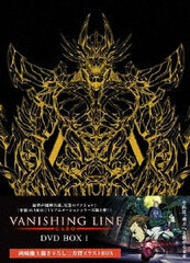 DVD GARO -VANISHING LINE- DVD BOX Vol.1