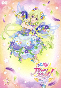 DVD Aikatsu Stars! Hoshi no Tsubasa Series Vol.5