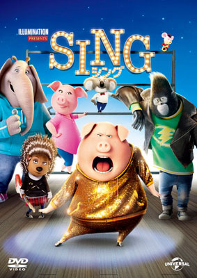 DVD SING