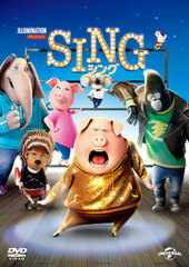 DVD SING