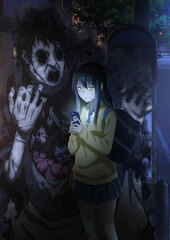 DVD Mieruko-chan Vol.3
