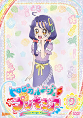 DVD Tropical-Rouge! Pretty Cure vol.9
