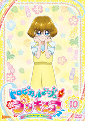 DVD Tropical-Rouge! Pretty Cure vol.10