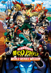 DVD My Hero Academia THE MOVIE World Heroes Mission DVD Regular Edition