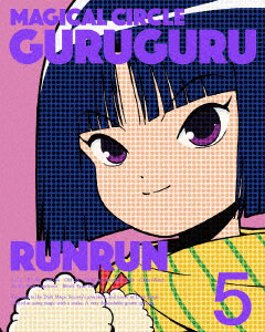 DVD Mahojin Guru Guru Vol.5