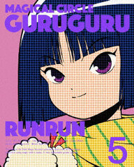 DVD Mahojin Guru Guru Vol.5