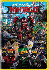 DVD LEGO Ninjago the Movie