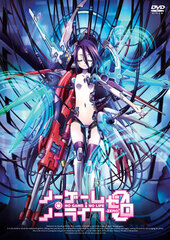 DVD Movie 