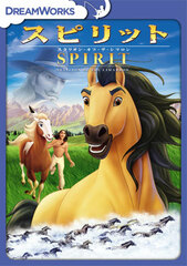 DVD Spirit Stallion of the Cimarron