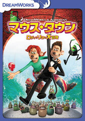 DVD Flushed Away Special Edition