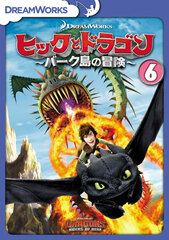 DVD Hic to Dragon -Berk-tou no Bouken- Vol.6