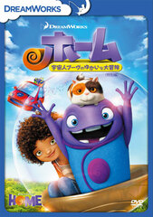 DVD Home -Special Arc-