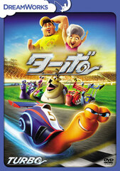 DVD Turbo -Special Arc-
