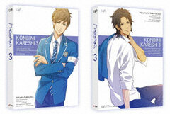 DVD Konbini Kareshi Vol.3 Limited Edition