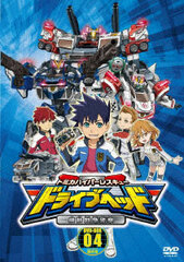 DVD Tomica Hyper Rescue Drivehead Kidou Kyuukyuu Keisatsu DVD-BOX (4)