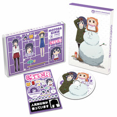 DVD Himouto! Umaru-chan R Vol.3 First Press Limited Edition