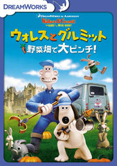 DVD Wallace and Gromit: The Curse of the Were-Rabbit Special Edition