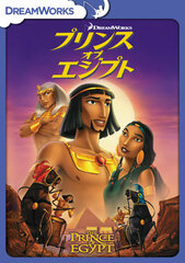 DVD Prince of Egypt