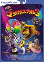 DVD Madagascar 3: Europe's Most Wanted