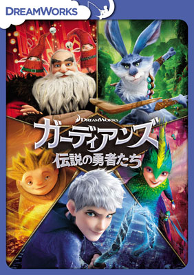 DVD Rise of the Guardians