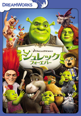 DVD Shrek Forever After