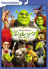 DVD Shrek Forever After