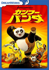 DVD Kung Fu Panda Special Edition