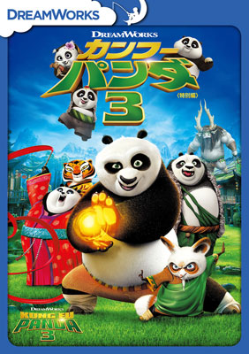 DVD Kung Fu Panda 3 (Special Arc)