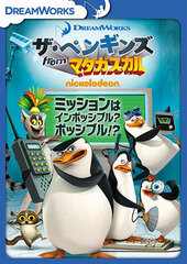 DVD The Penguins of Madagascar - Operation: Impossible Possible