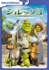 DVD Shrek the Third Special Edition