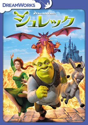 DVD Shrek