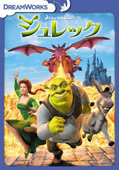 DVD Shrek