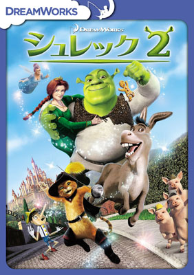 DVD Shrek 2 Special Edition