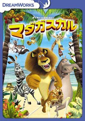 DVD Madagascar Special Edition