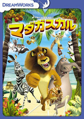 DVD Madagascar Special Edition