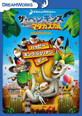 DVD The Penguins from Madagascar - Happy King Julien Day!