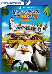 DVD The Penguins from Madagascar - Operation Penguin Patrol