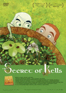 DVD The Secret of Kells