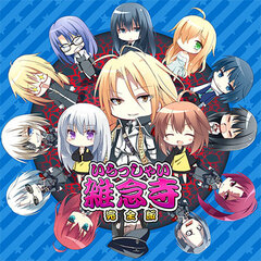 DVD Irasshai Zatsunenji Complete Edition