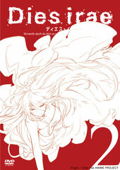 DVD Dies irae Vol.2