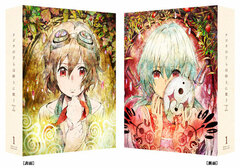 DVD Kujira no Kora wa Sajou ni Utau DVD BOX Vol.1 Special Package Limited Edition