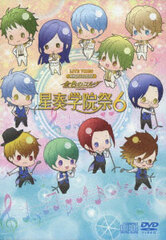 DVD LIVE VIDEO Neo-Romance Festa La Corda d'Oro Seiso Gakuin Sai 6 Deluxe Edition