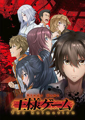 DVD Ousama Game The Animation Vol.2