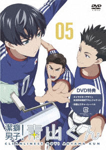 DVD TV Anime Keppeki Danshi! Aoyama-kun Vol.5