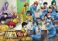 DVD Yowamushi Pedal Special Event -LE TOUR DE YOWAPEDA 2017-