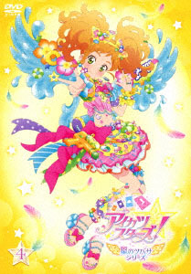 DVD Aikatsu Stars! Hoshi no Tsubasa Series Vol.4