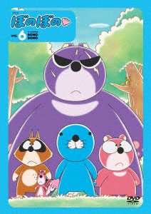 DVD Bonobono Vol.6