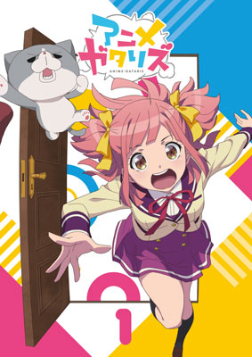 DVD Anime-gataris Vol.1