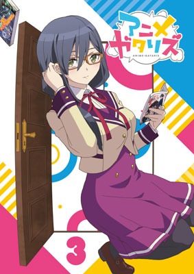 DVD Anime-gataris Vol.3